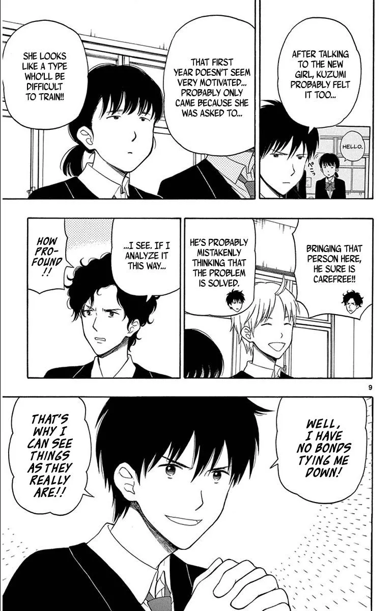 Read Yugami-kun ni wa Tomodachi ga Inai (en) Manga Online