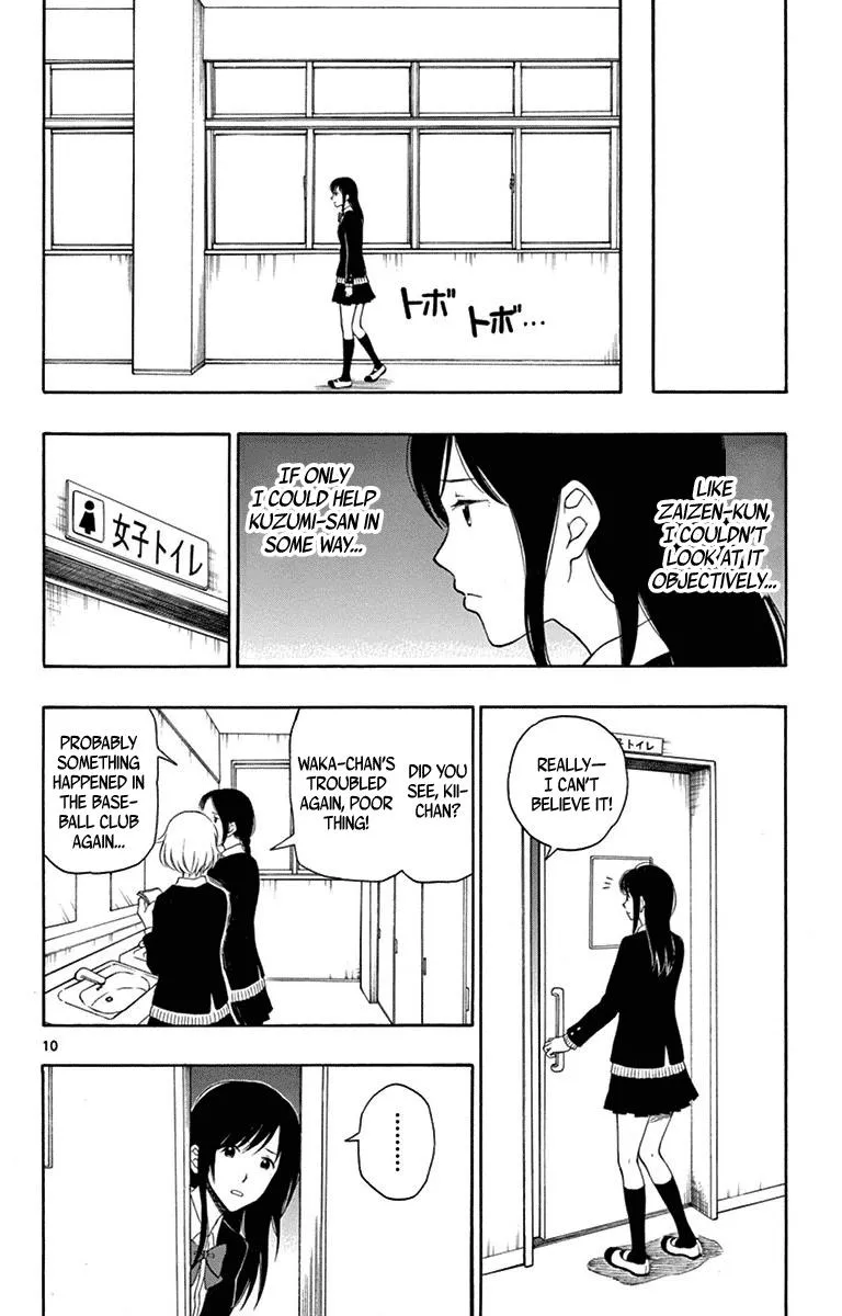 Read Yugami-kun ni wa Tomodachi ga Inai (en) Manga Online