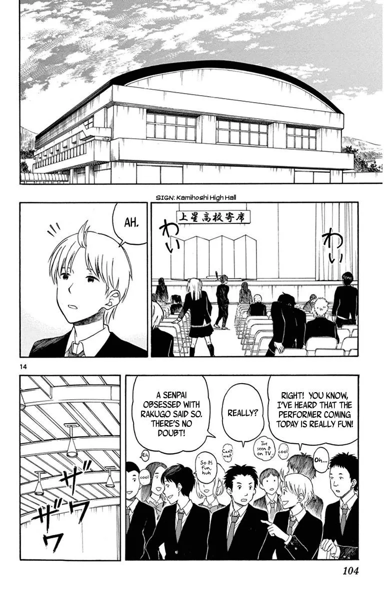 Read Yugami-kun ni wa Tomodachi ga Inai (en) Manga Online