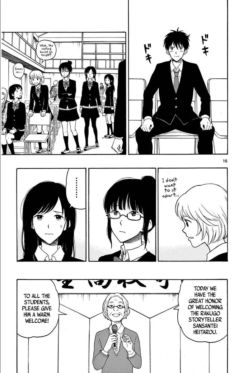 Read Yugami-kun ni wa Tomodachi ga Inai (en) Manga Online