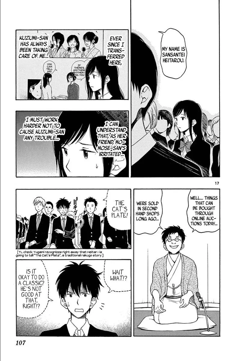 Read Yugami-kun ni wa Tomodachi ga Inai (en) Manga Online
