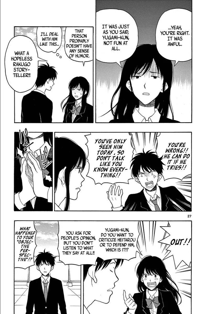 Read Yugami-kun ni wa Tomodachi ga Inai (en) Manga Online
