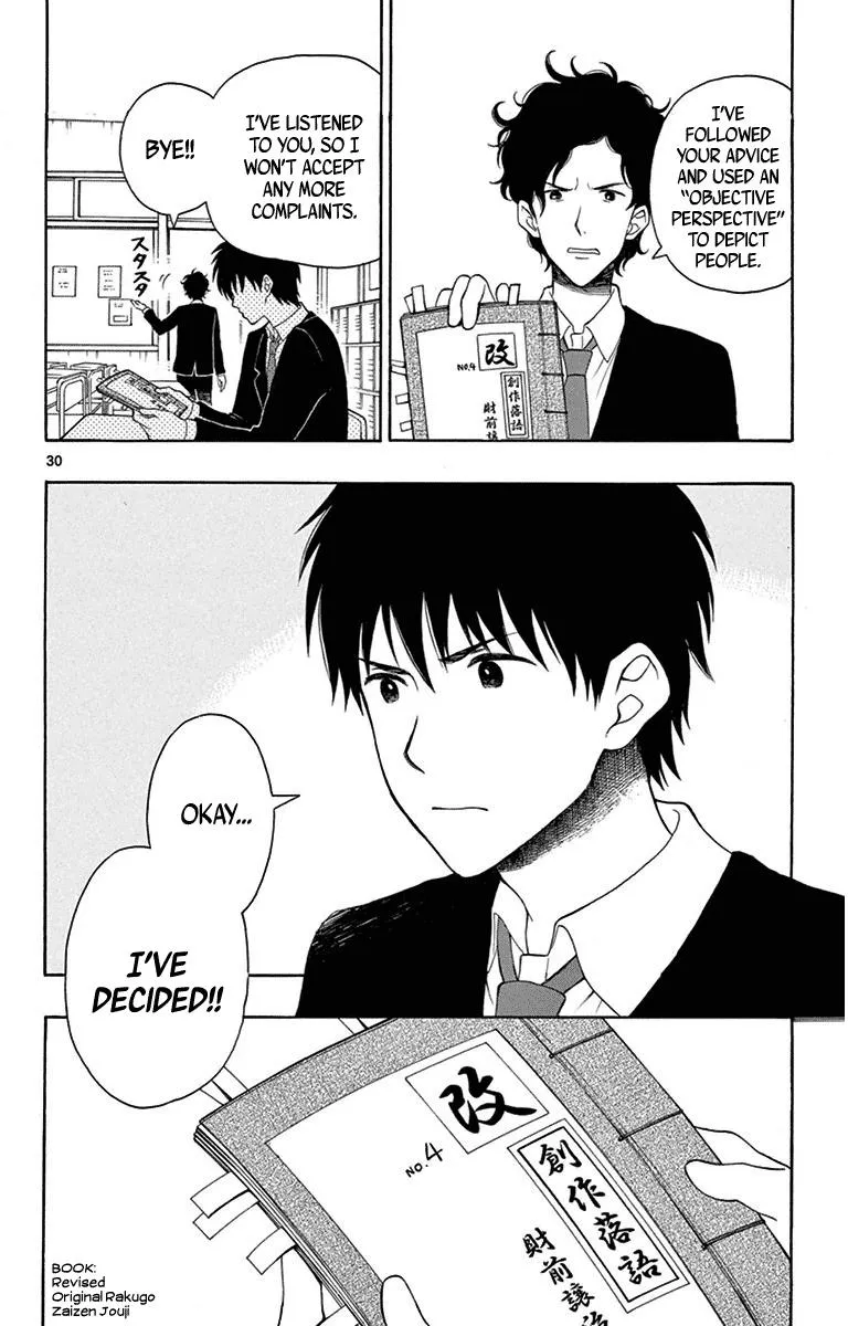 Read Yugami-kun ni wa Tomodachi ga Inai (en) Manga Online