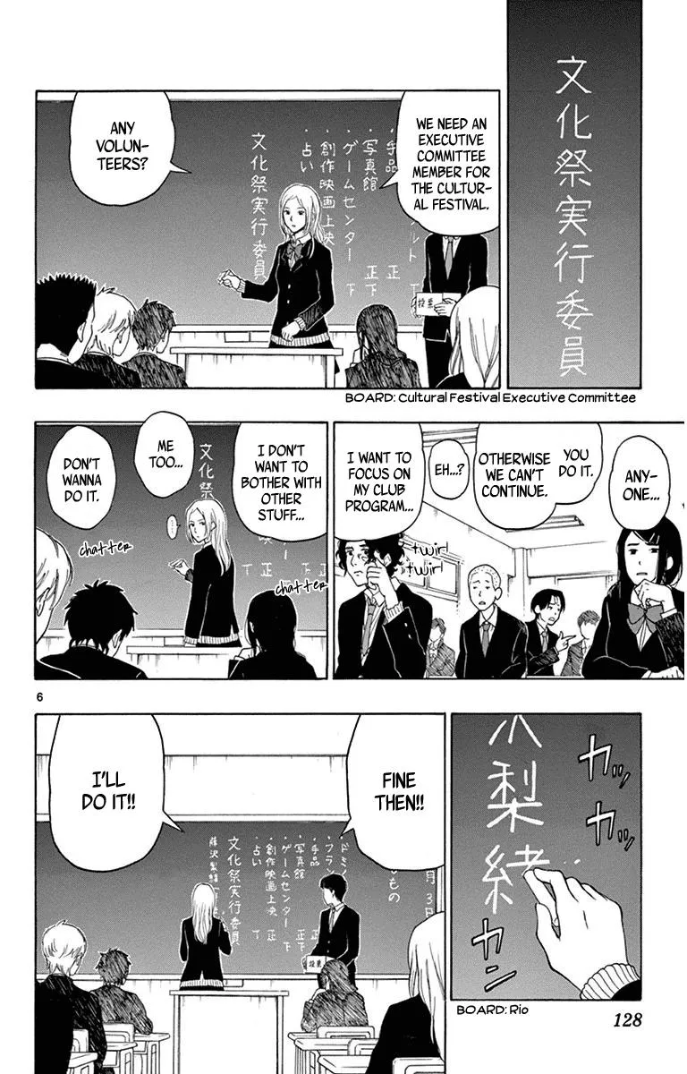 Read Yugami-kun ni wa Tomodachi ga Inai (en) Manga Online