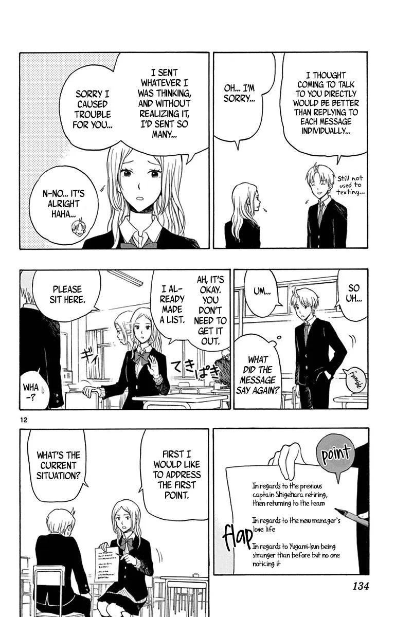 Read Yugami-kun ni wa Tomodachi ga Inai (en) Manga Online