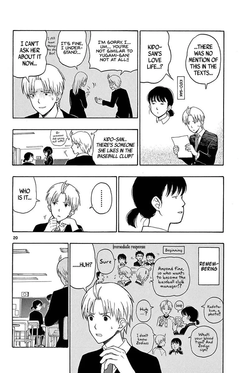 Read Yugami-kun ni wa Tomodachi ga Inai (en) Manga Online