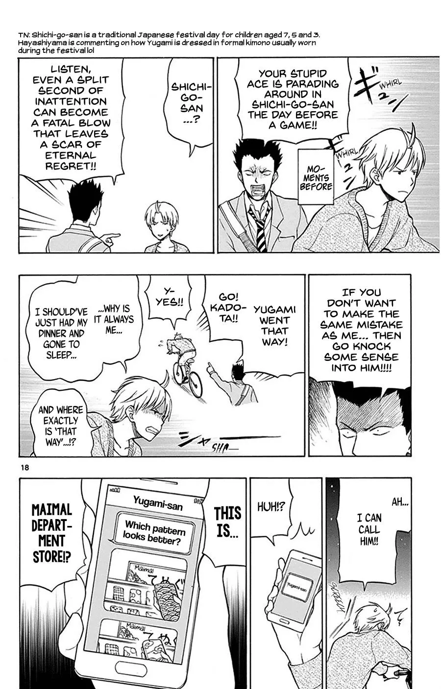 Read Yugami-kun ni wa Tomodachi ga Inai (en) Manga Online