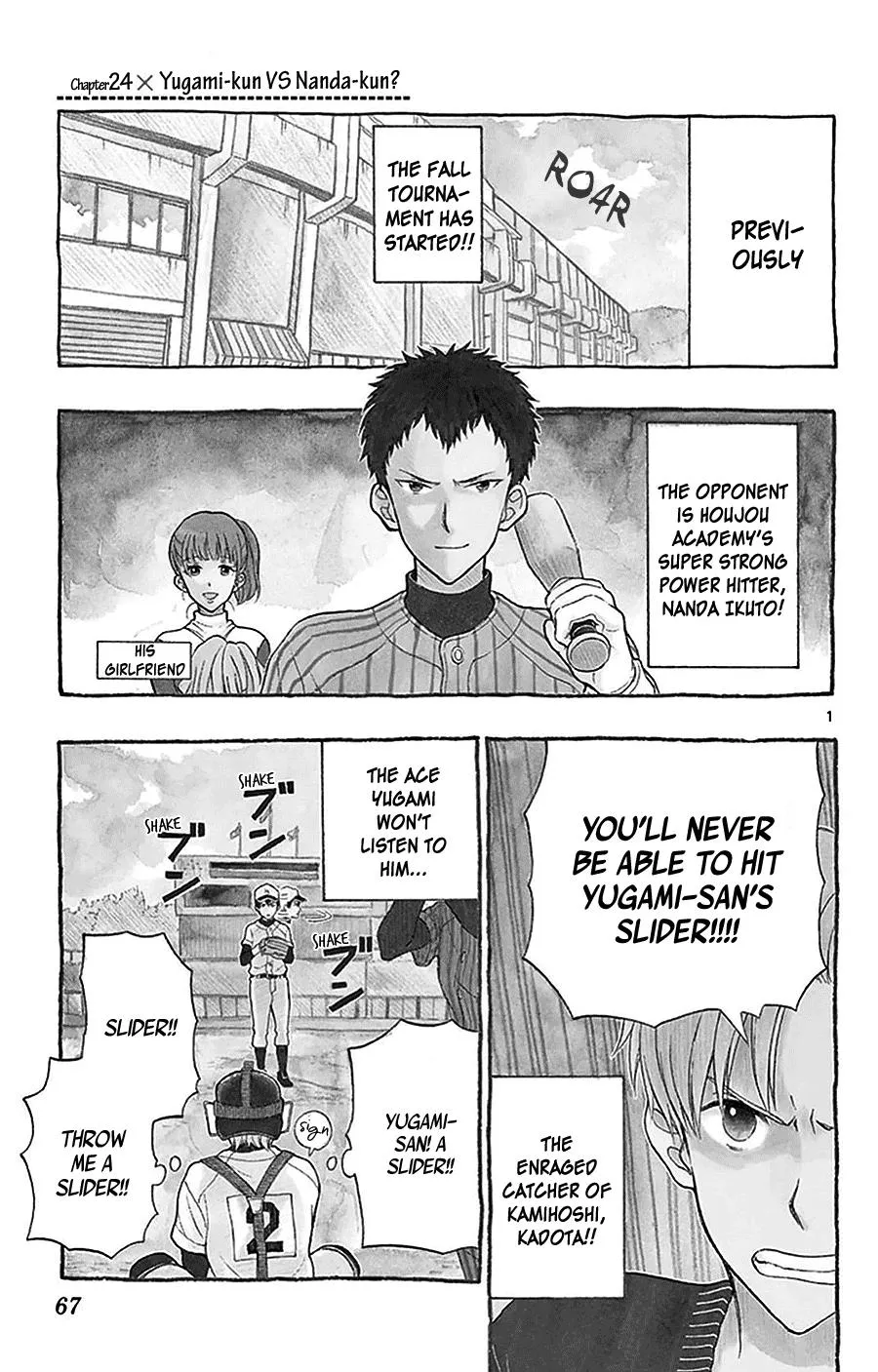 Read Yugami-kun ni wa Tomodachi ga Inai (en) Manga Online