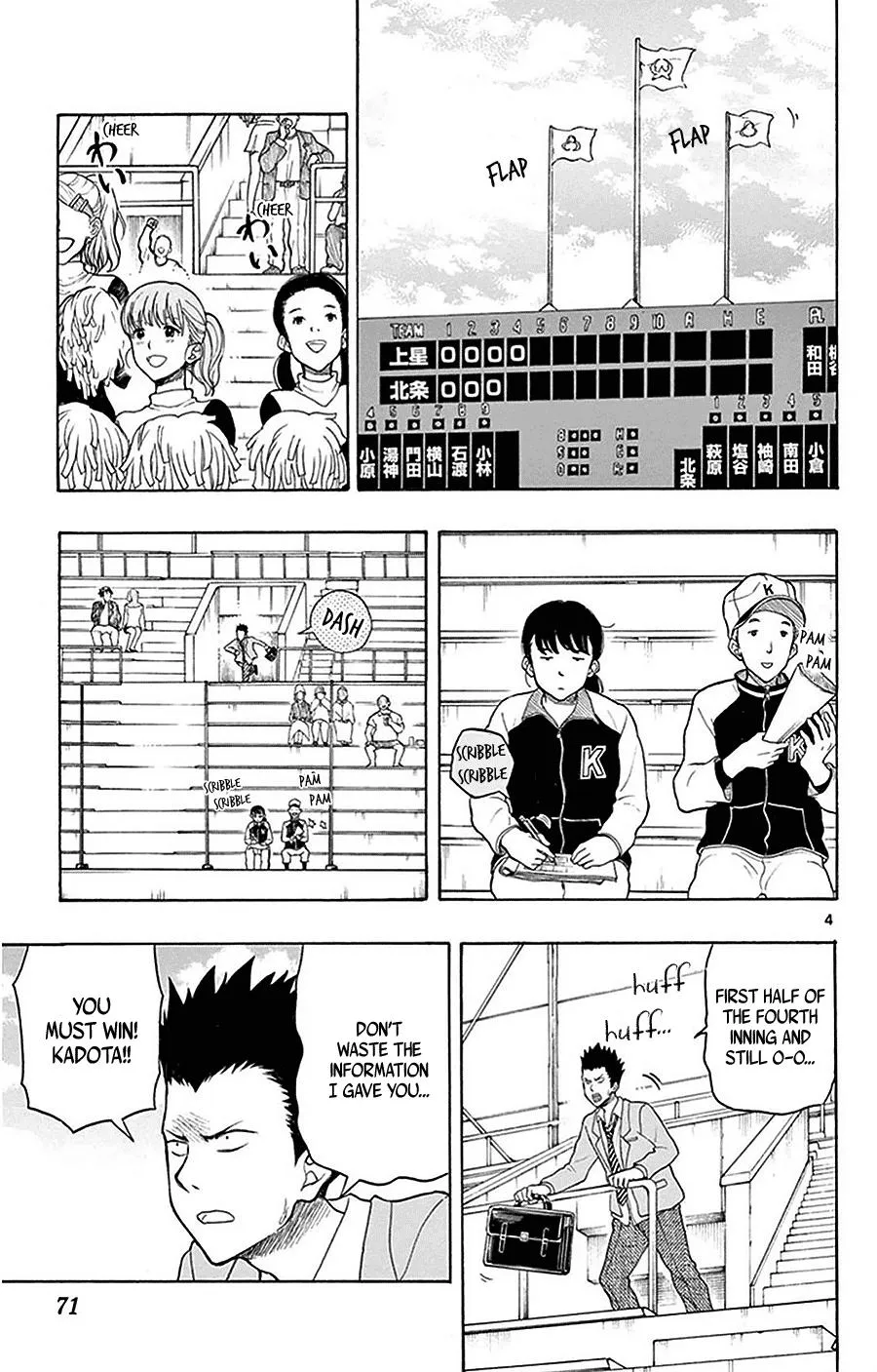 Read Yugami-kun ni wa Tomodachi ga Inai (en) Manga Online