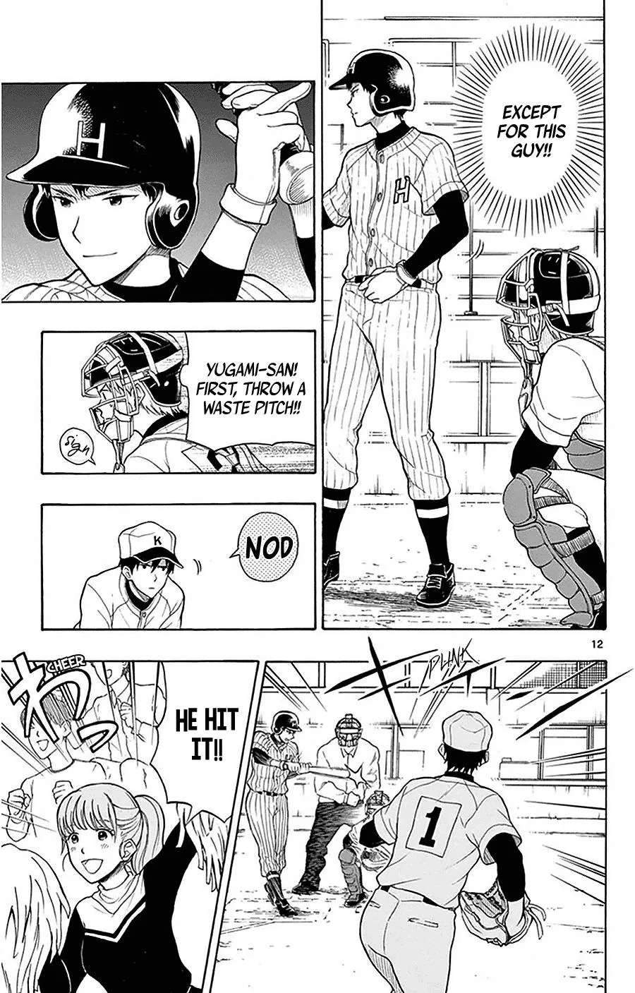 Read Yugami-kun ni wa Tomodachi ga Inai (en) Manga Online