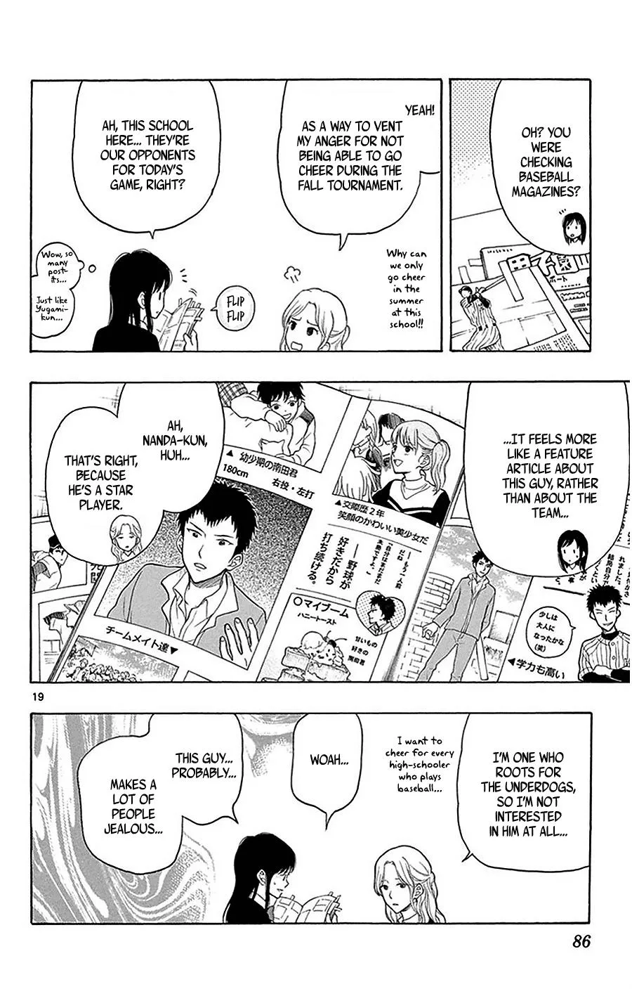 Read Yugami-kun ni wa Tomodachi ga Inai (en) Manga Online