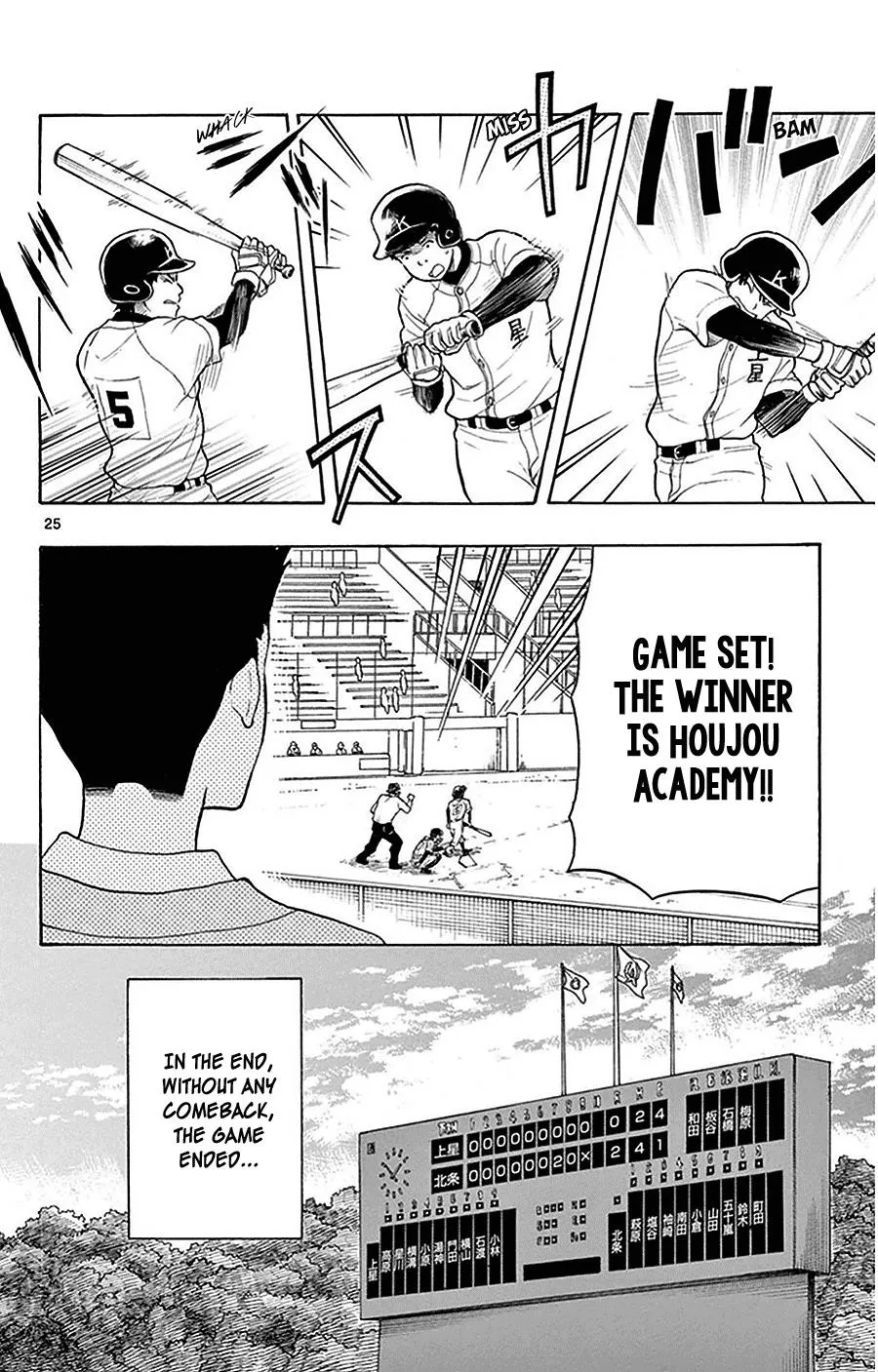 Read Yugami-kun ni wa Tomodachi ga Inai (en) Manga Online