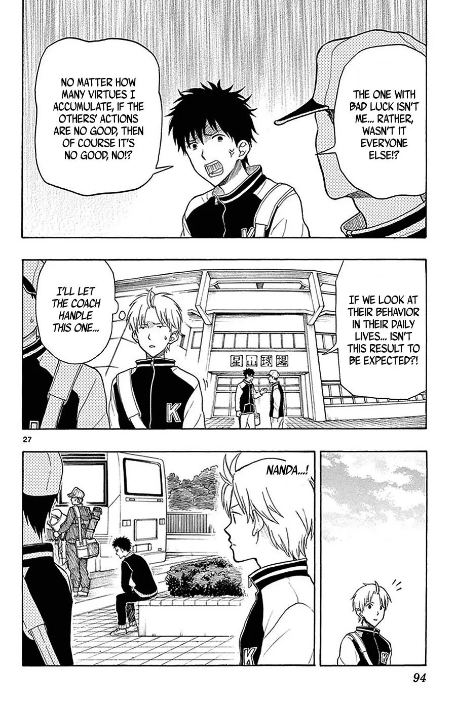 Read Yugami-kun ni wa Tomodachi ga Inai (en) Manga Online