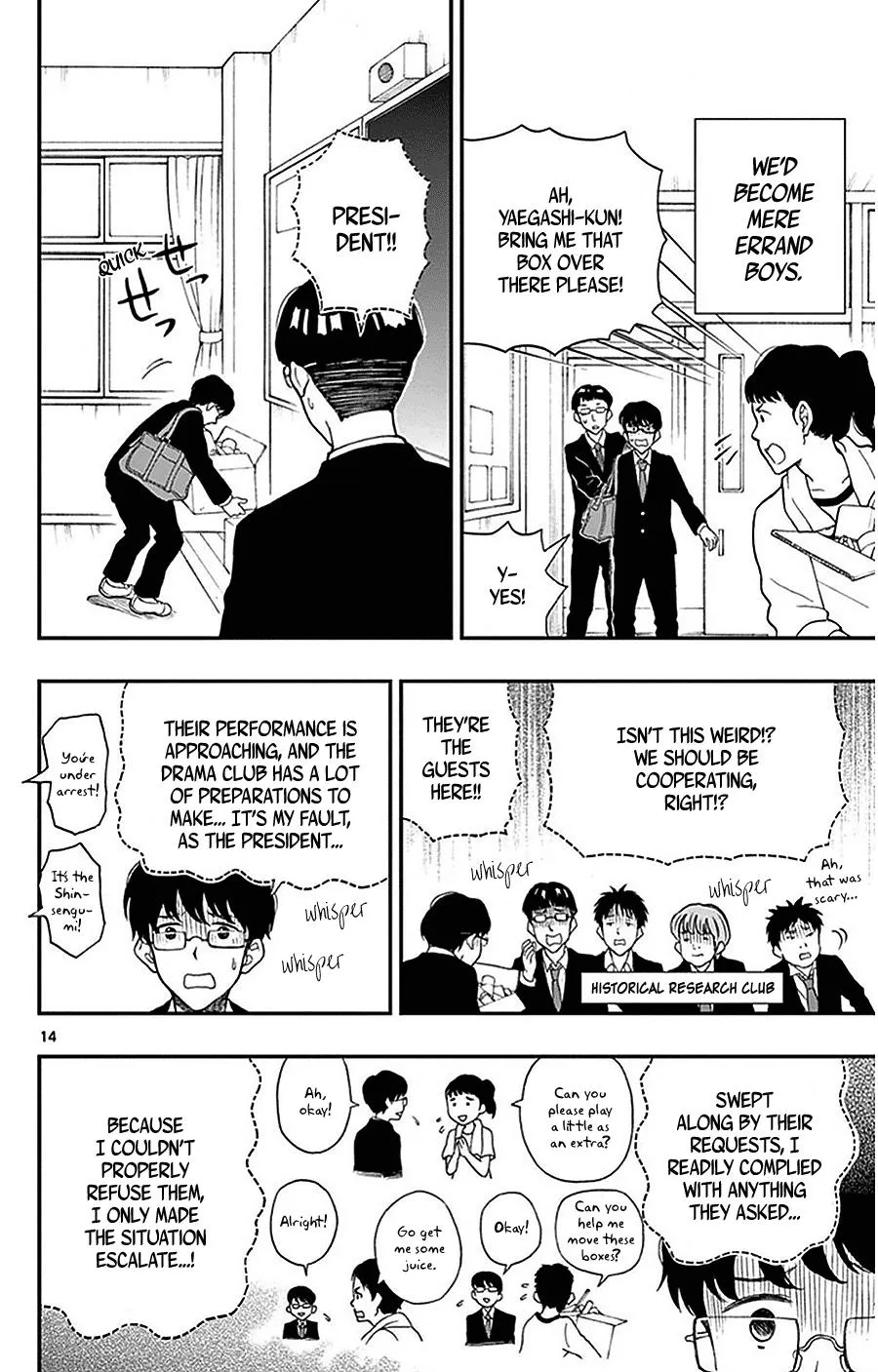 Read Yugami-kun ni wa Tomodachi ga Inai (en) Manga Online