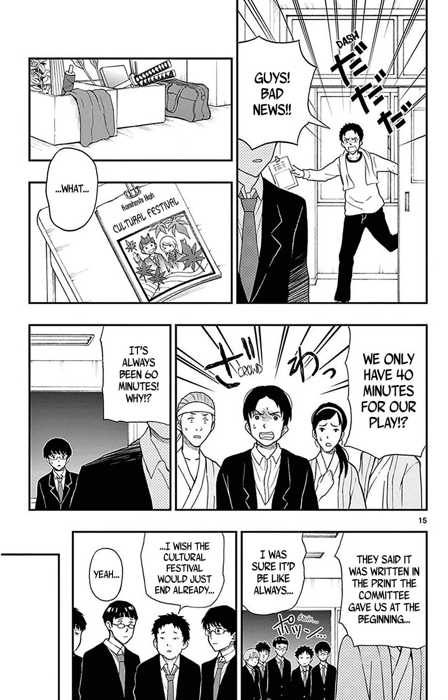 Read Yugami-kun ni wa Tomodachi ga Inai (en) Manga Online