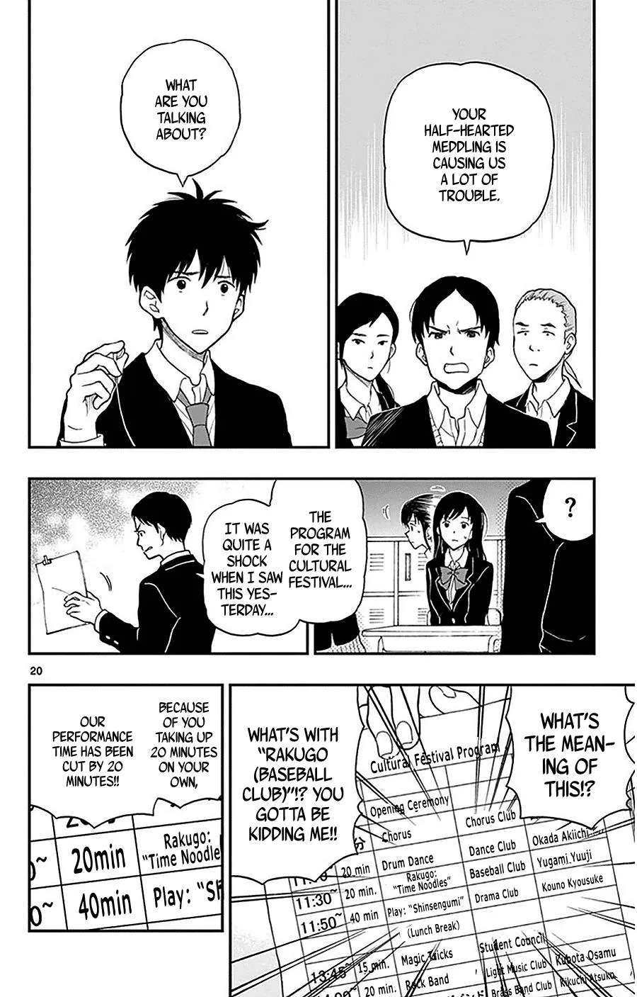 Read Yugami-kun ni wa Tomodachi ga Inai (en) Manga Online