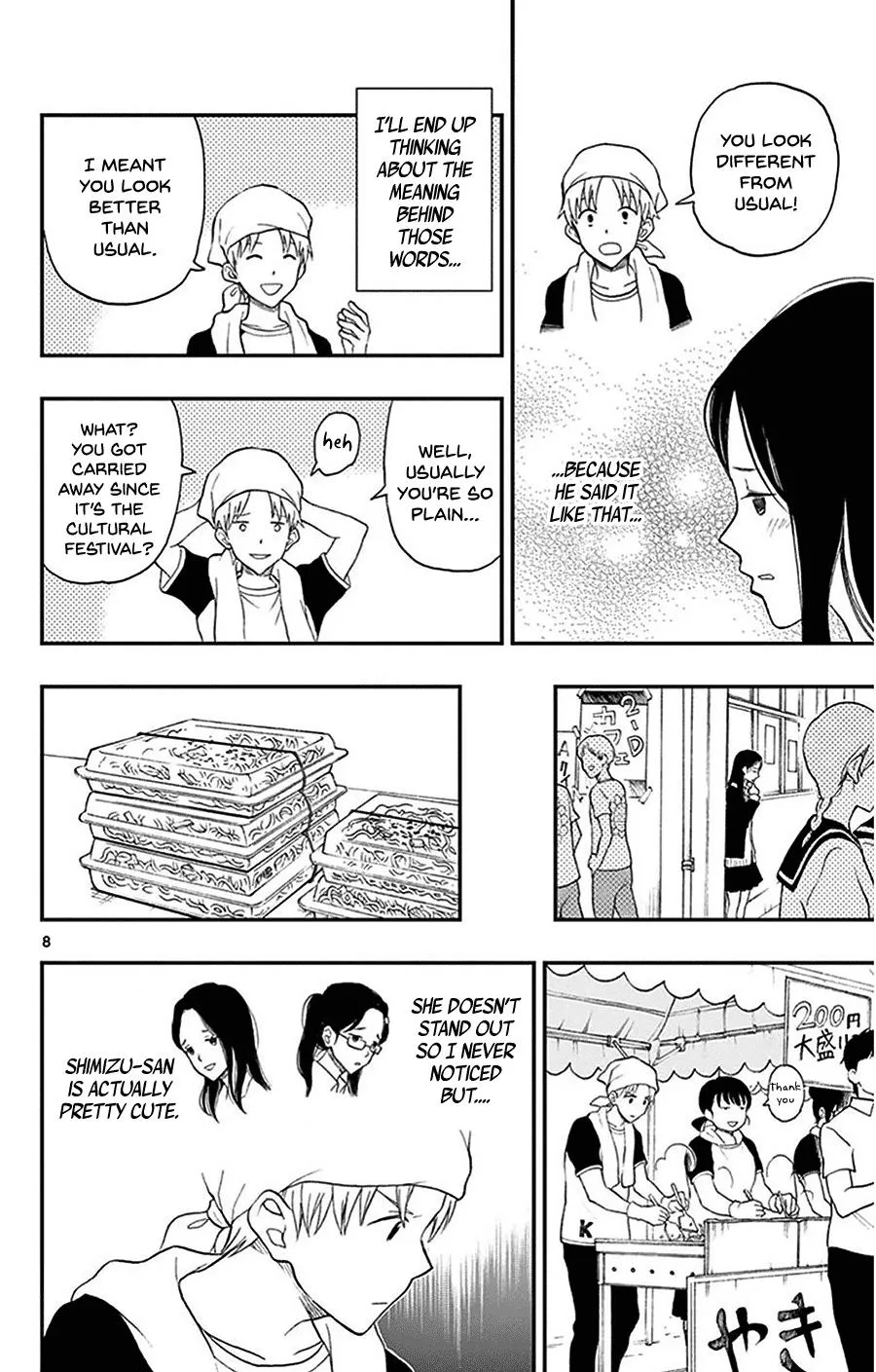 Read Yugami-kun ni wa Tomodachi ga Inai (en) Manga Online