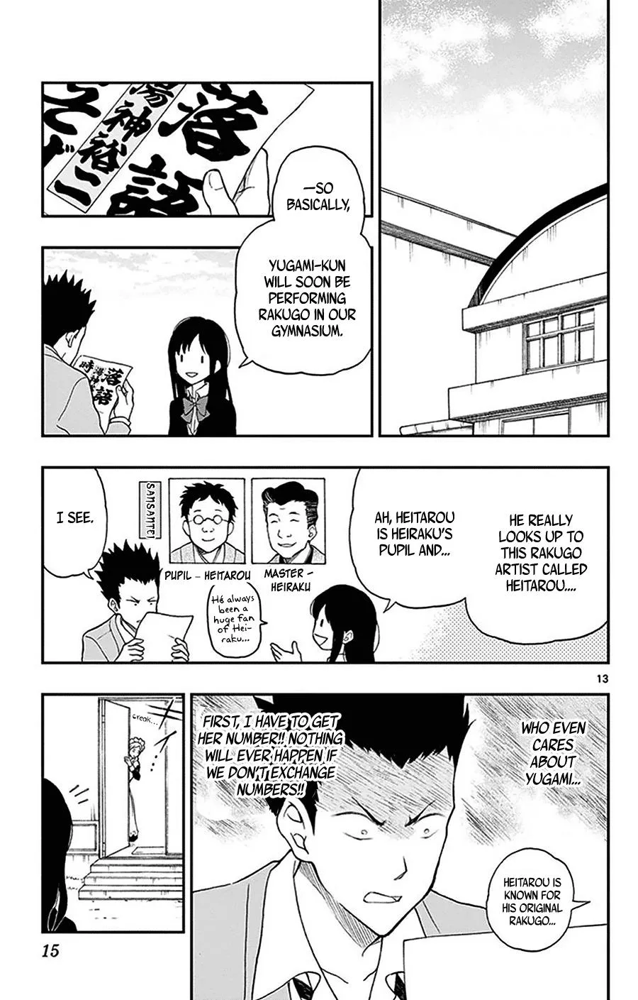 Read Yugami-kun ni wa Tomodachi ga Inai (en) Manga Online