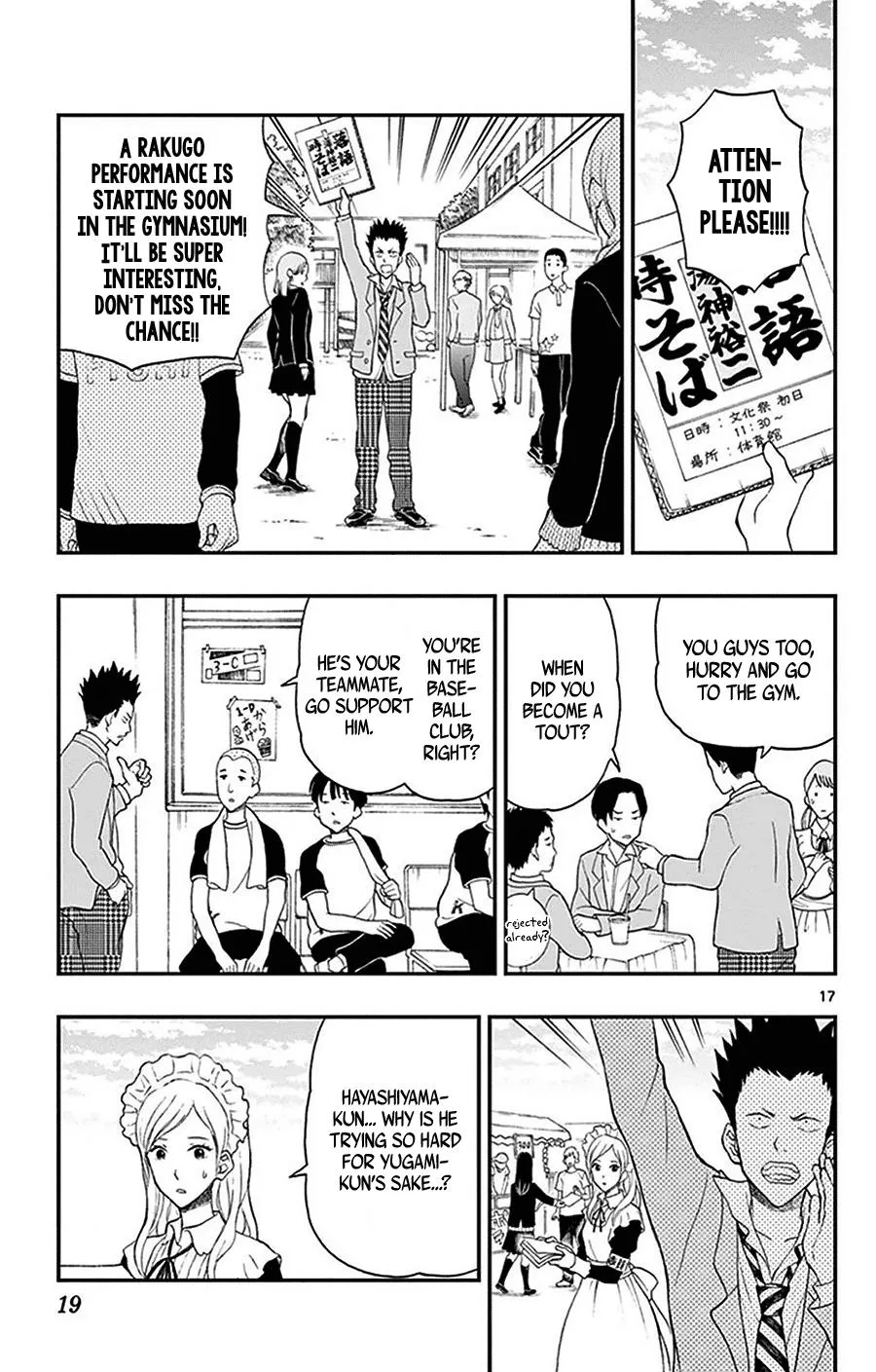 Read Yugami-kun ni wa Tomodachi ga Inai (en) Manga Online