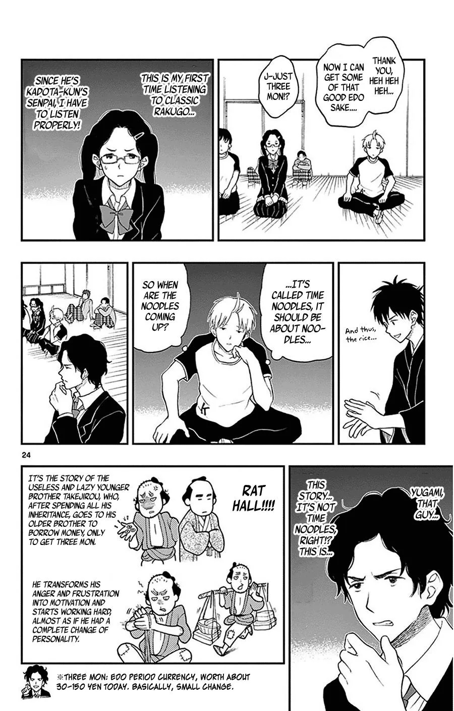 Read Yugami-kun ni wa Tomodachi ga Inai (en) Manga Online