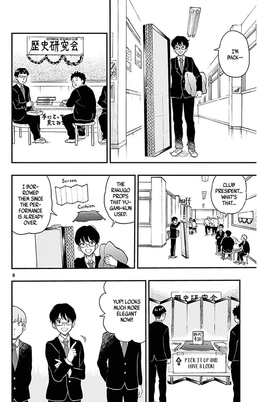 Read Yugami-kun ni wa Tomodachi ga Inai (en) Manga Online