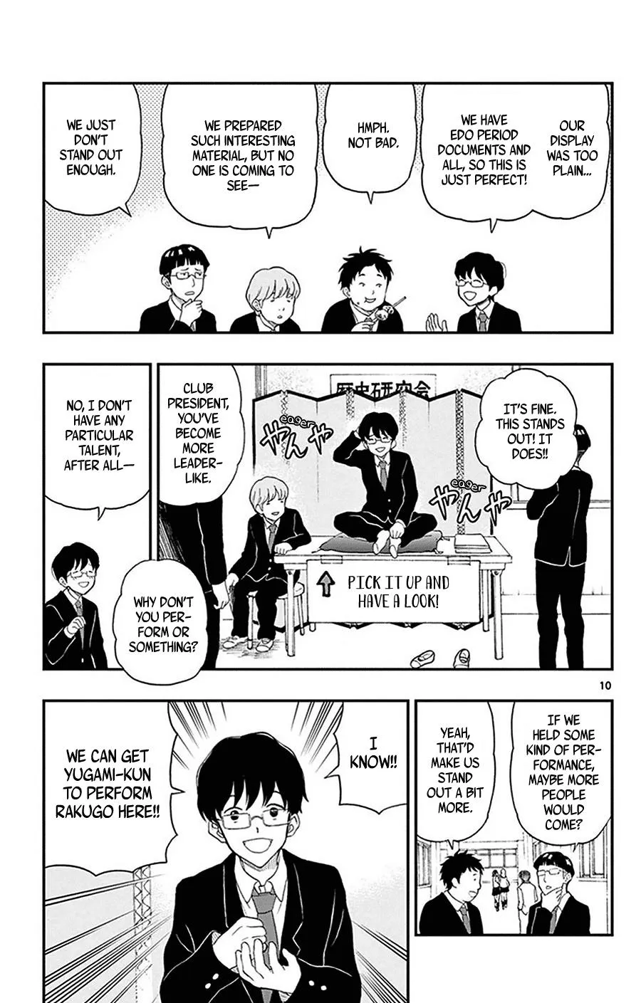 Read Yugami-kun ni wa Tomodachi ga Inai (en) Manga Online