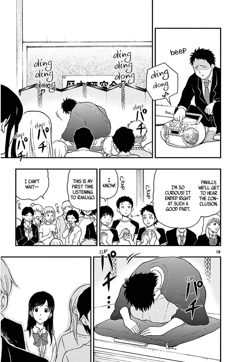 Read Yugami-kun ni wa Tomodachi ga Inai (en) Manga Online