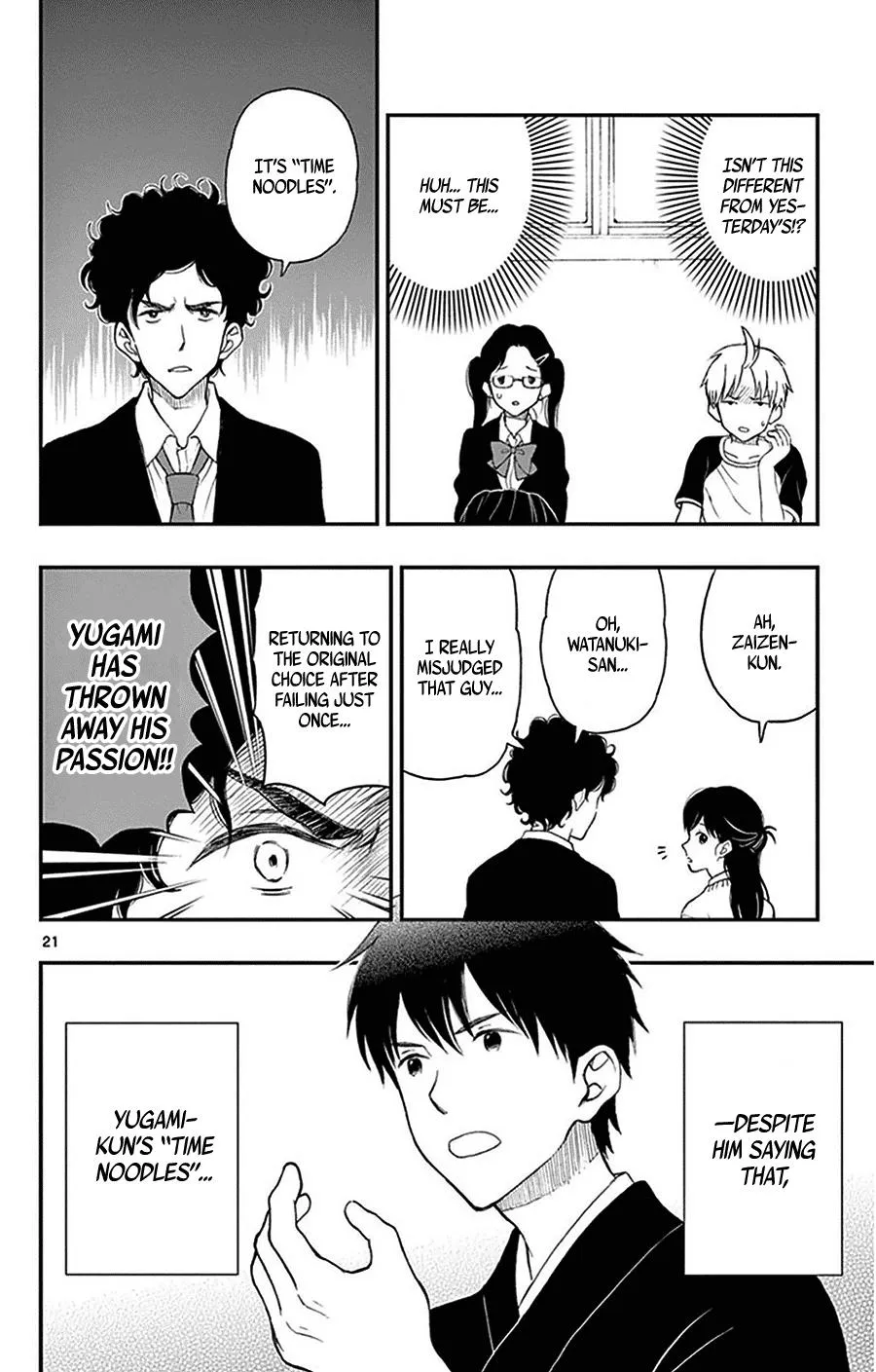 Read Yugami-kun ni wa Tomodachi ga Inai (en) Manga Online