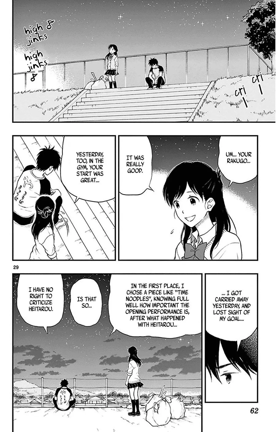 Read Yugami-kun ni wa Tomodachi ga Inai (en) Manga Online