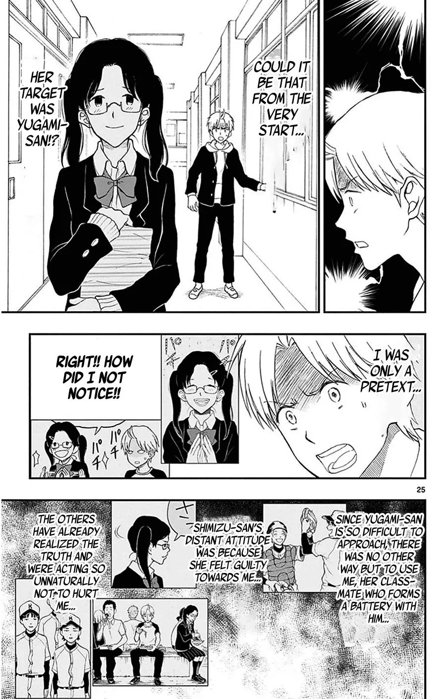 Read Yugami-kun ni wa Tomodachi ga Inai (en) Manga Online