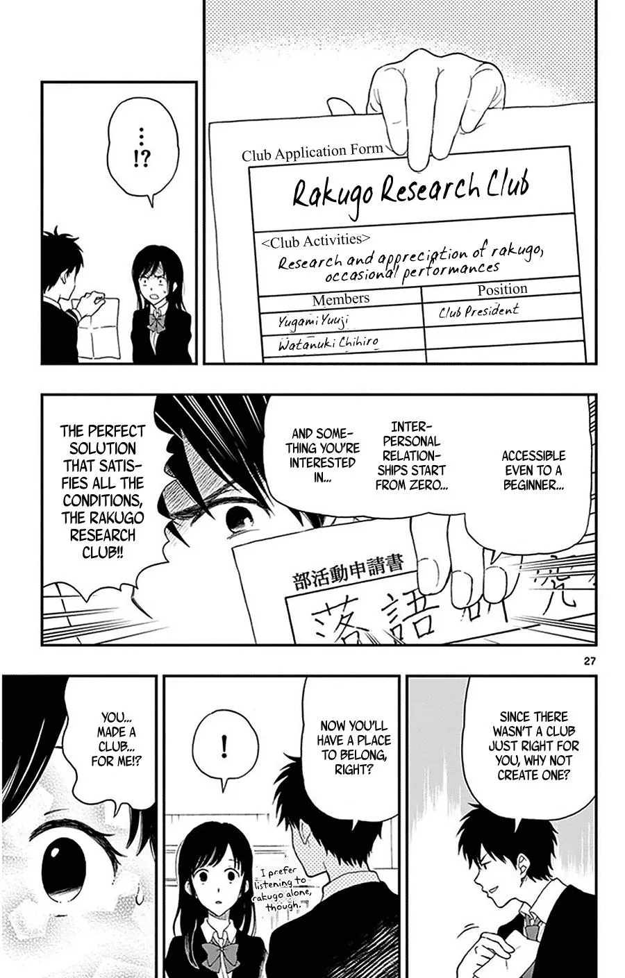 Read Yugami-kun ni wa Tomodachi ga Inai (en) Manga Online