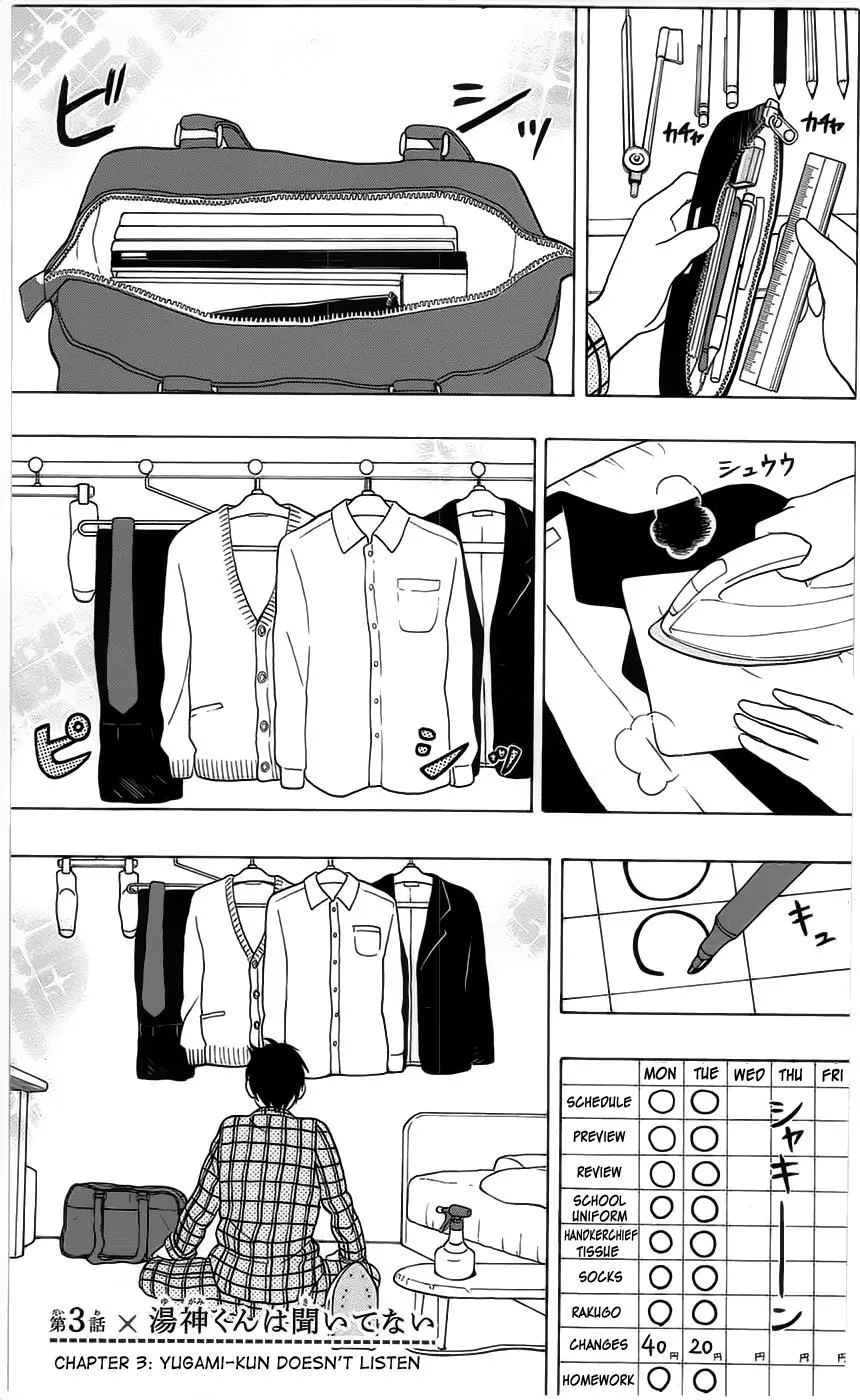 Read Yugami-kun ni wa Tomodachi ga Inai (en) Manga Online