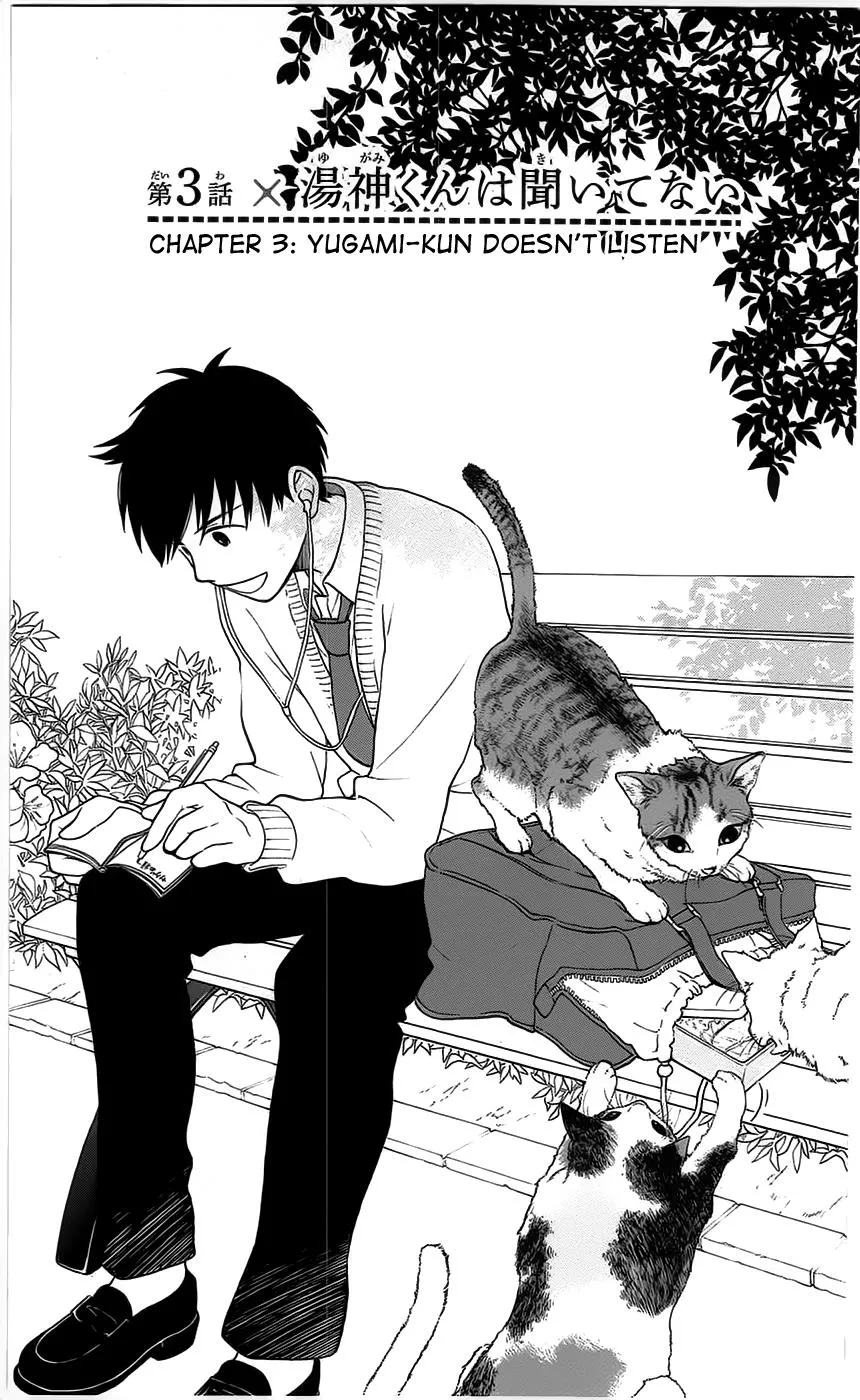 Read Yugami-kun ni wa Tomodachi ga Inai (en) Manga Online