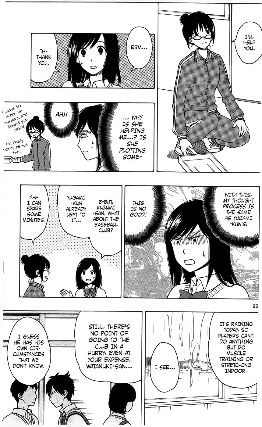 Read Yugami-kun ni wa Tomodachi ga Inai (en) Manga Online