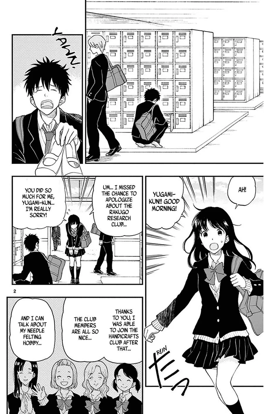 Read Yugami-kun ni wa Tomodachi ga Inai (en) Manga Online