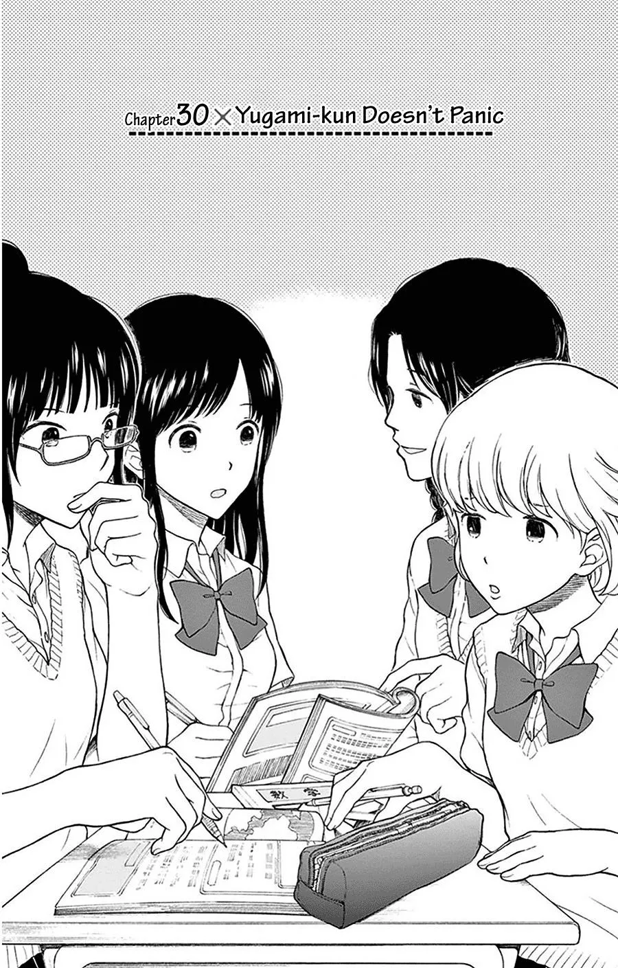 Read Yugami-kun ni wa Tomodachi ga Inai (en) Manga Online
