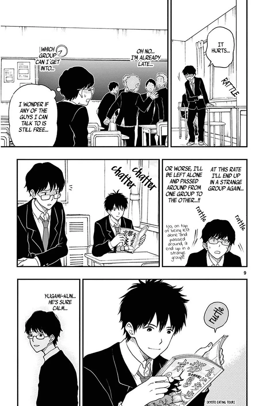 Read Yugami-kun ni wa Tomodachi ga Inai (en) Manga Online