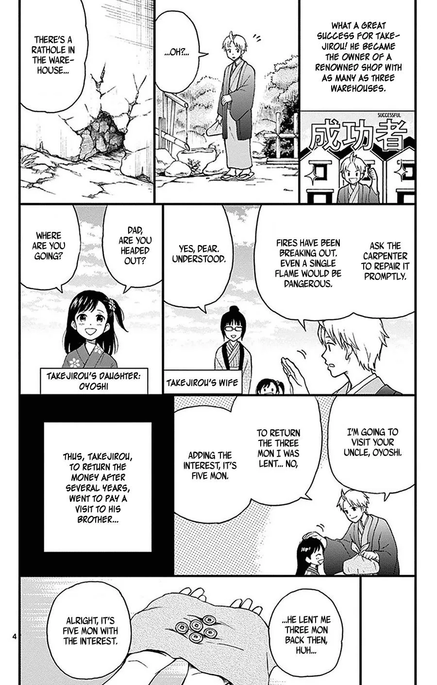 Read Yugami-kun ni wa Tomodachi ga Inai (en) Manga Online