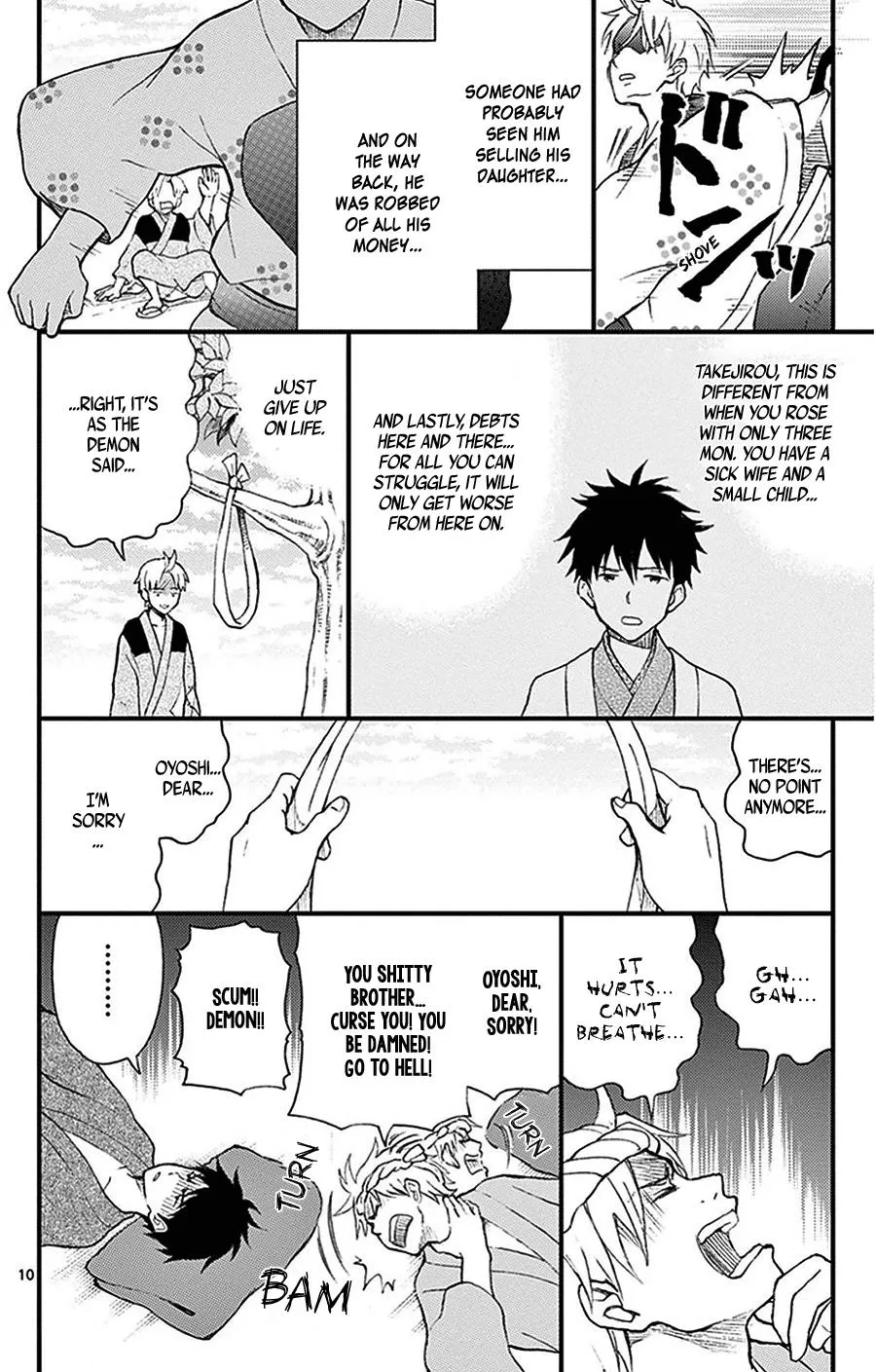 Read Yugami-kun ni wa Tomodachi ga Inai (en) Manga Online