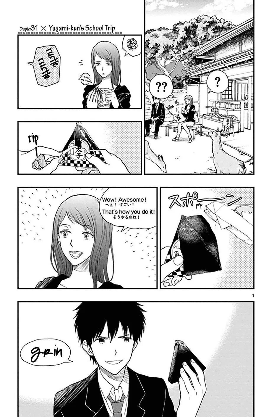 Read Yugami-kun ni wa Tomodachi ga Inai (en) Manga Online