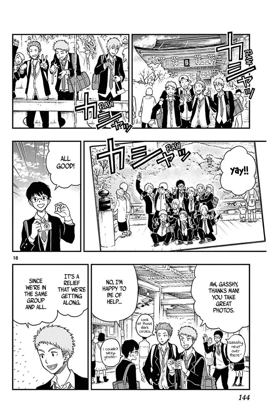 Read Yugami-kun ni wa Tomodachi ga Inai (en) Manga Online