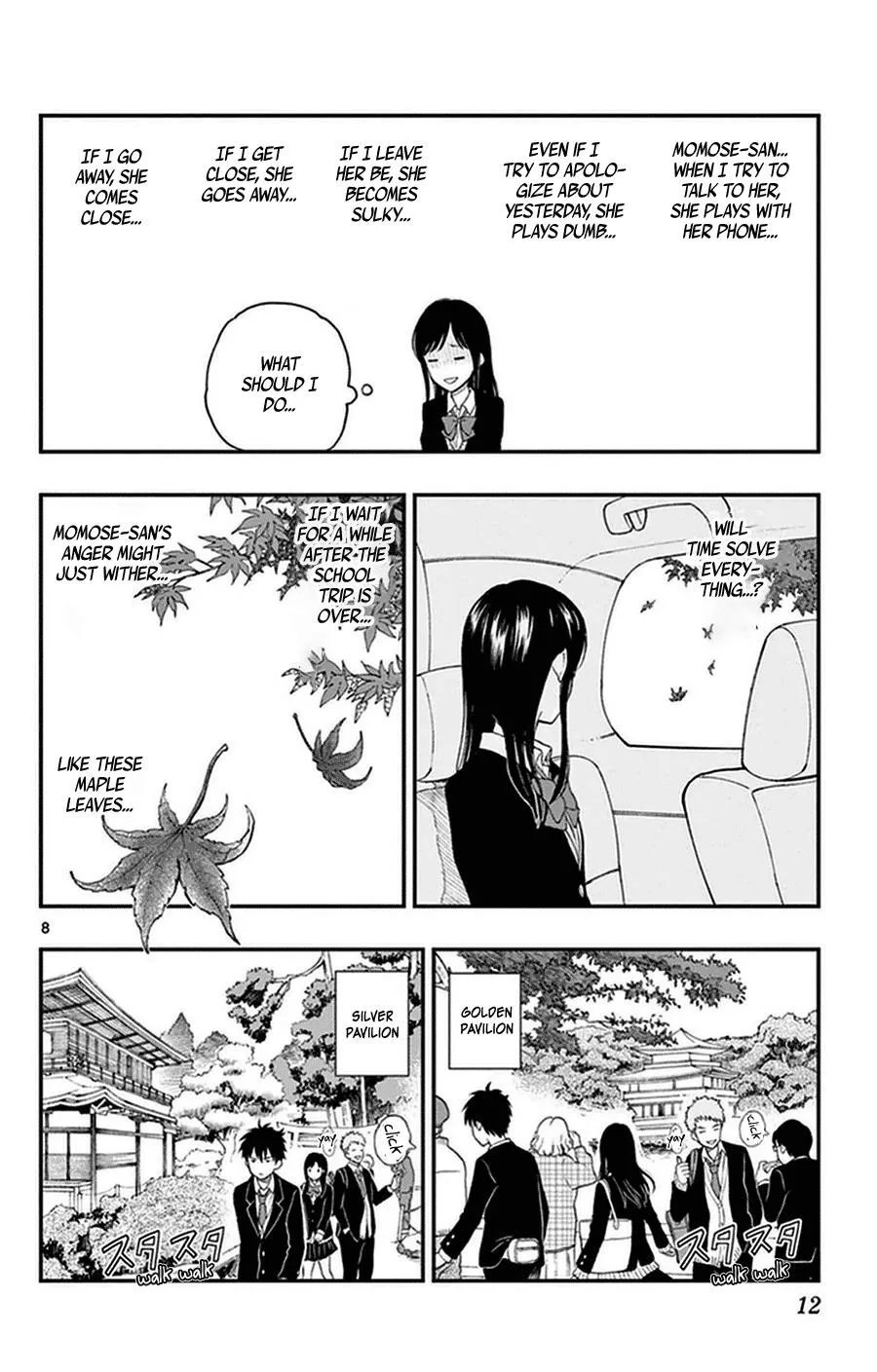 Read Yugami-kun ni wa Tomodachi ga Inai (en) Manga Online