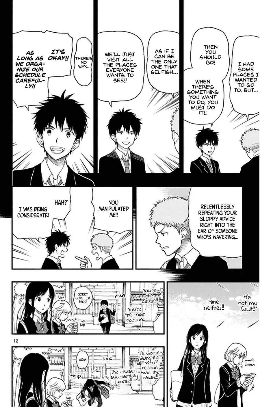 Read Yugami-kun ni wa Tomodachi ga Inai (en) Manga Online