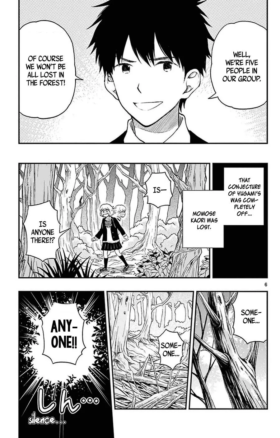 Read Yugami-kun ni wa Tomodachi ga Inai (en) Manga Online
