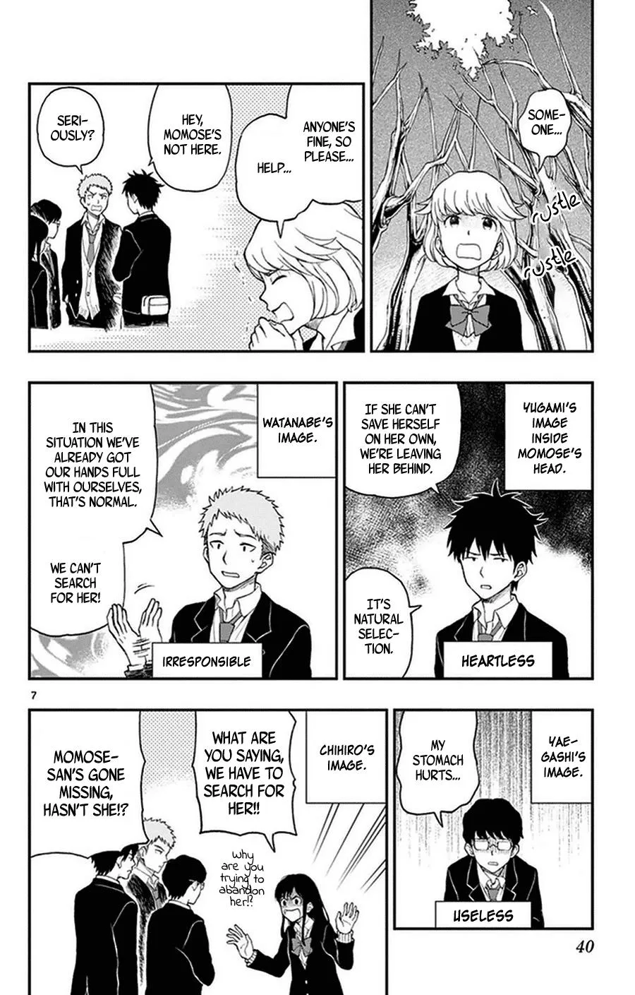 Read Yugami-kun ni wa Tomodachi ga Inai (en) Manga Online