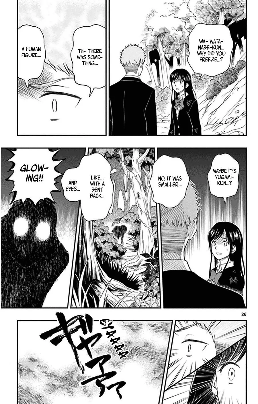 Read Yugami-kun ni wa Tomodachi ga Inai (en) Manga Online