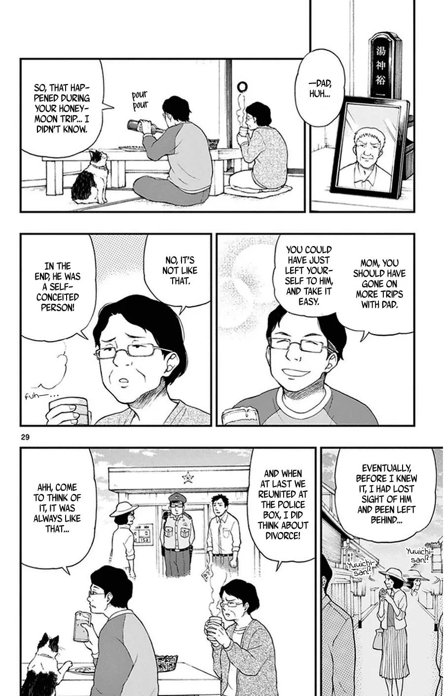 Read Yugami-kun ni wa Tomodachi ga Inai (en) Manga Online