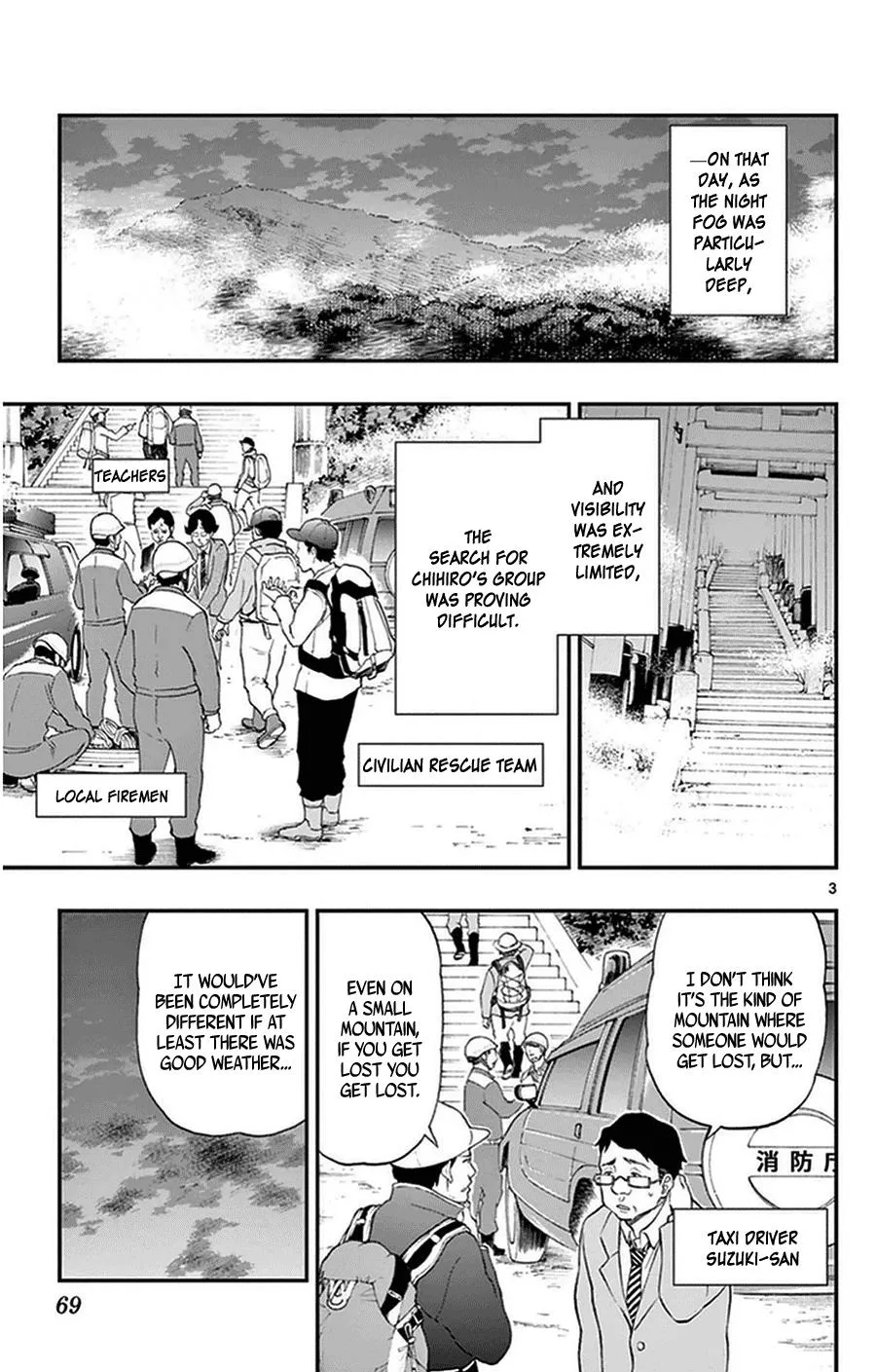 Read Yugami-kun ni wa Tomodachi ga Inai (en) Manga Online