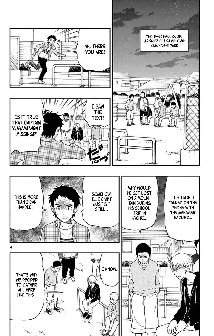 Read Yugami-kun ni wa Tomodachi ga Inai (en) Manga Online
