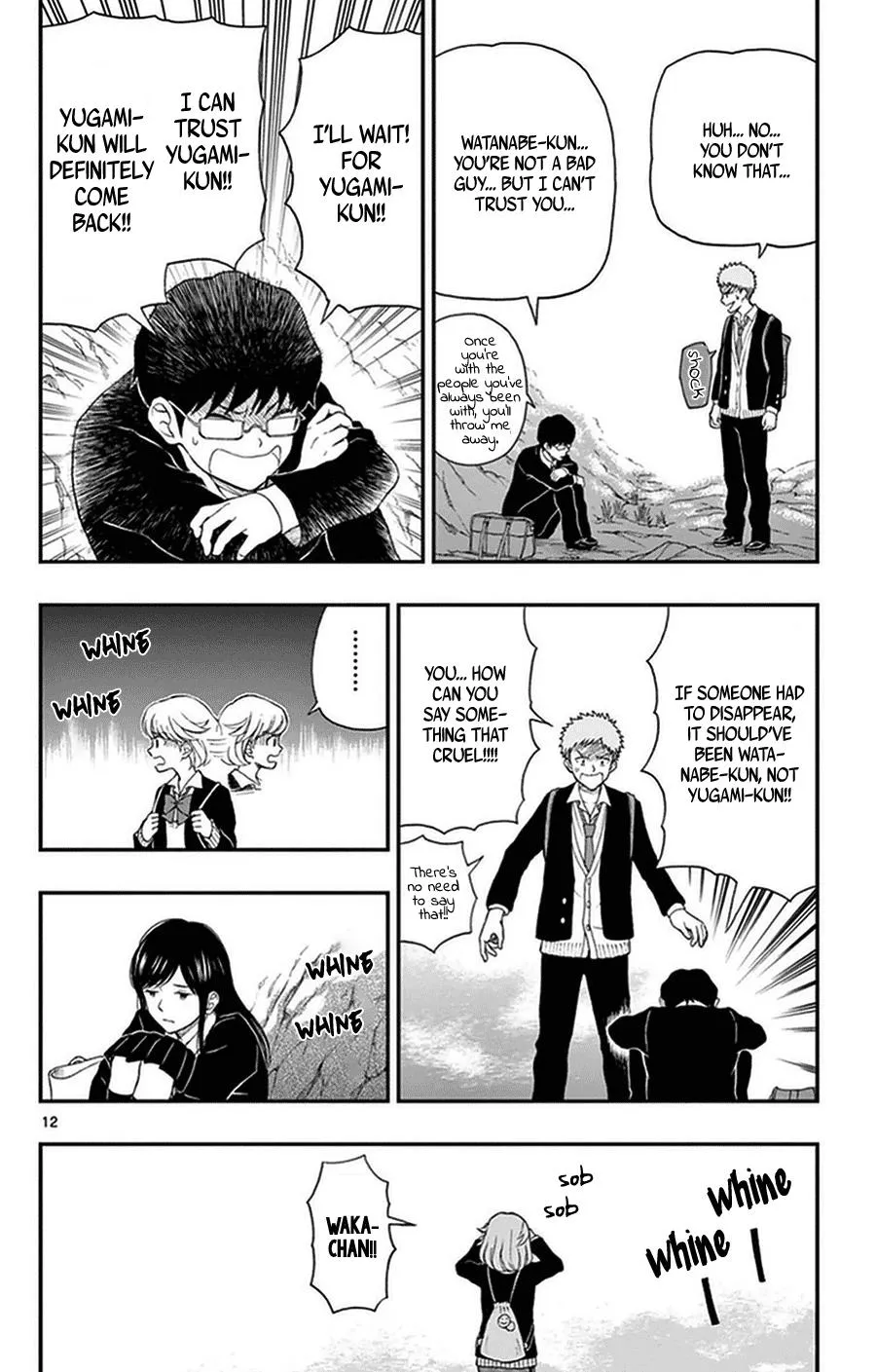 Read Yugami-kun ni wa Tomodachi ga Inai (en) Manga Online